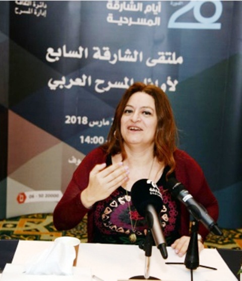 مسرح المقهورين في ملتقى الأوائل للمسرح العربي